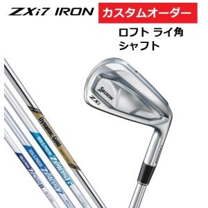 SRIXON カスタムオーダー ダンロップ スリクソン ZXi7 アイアン単品