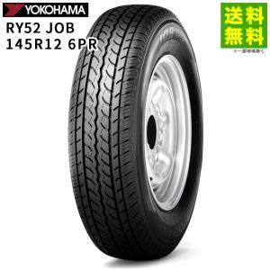 ヨコハマタイヤ（YOKOHAMA TIRE） 5.00-12 8PR Y45 YOKOHAMA タテ