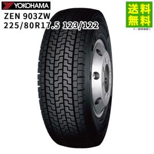 TOYO TIRES（トーヨータイヤ） 225/80R17.5 123/122J M626 ミックス溝