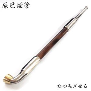 浅草煙管昇り龍古美七寸 喫煙具 TSUGE 煙管 ドラゴン 竜 キセル 天然竹