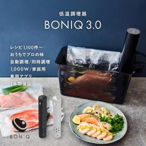 低温調理器BONIQ Yahoo!店 - Yahoo!ショッピング