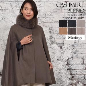 爆買 ファーコート ラビット ファー フォックス ケープ ポンチョ