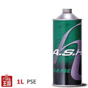 A.S.H OIL A.S.H. (アッシュ) PSE 15W50 (エンジンオイル) 1L : JO-YA
