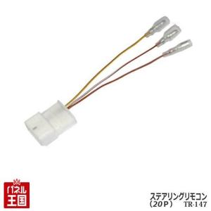 トヨタ（TOYOTA） 84247-26020 TOYOTA ステアリングパッドスイッチ LH