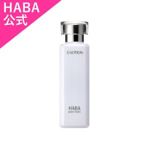 HABA（ハーバー） ハーバー公式 薬用ホワイトレディ 60mL 送料無料