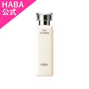 HABA（ハーバー） ハーバー公式 薬用ホワイトレディ 30mL （美白美容液