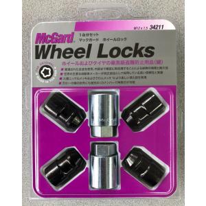 McGard（マックガード） 在庫あり！日本正規品【マックガード