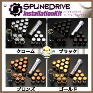 WEDS（ウェッズ） WEDS Kranze INSTALLATION KIT クレンツェ インスト