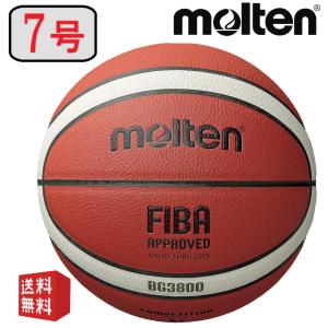 molten（モルテン） BG5000 Bリーグ公式試合球 ボール 7号球
