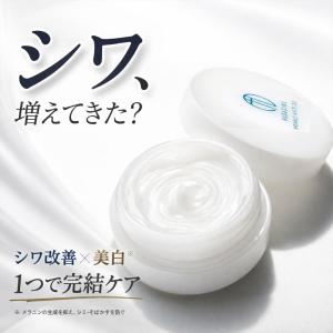 新品封シール破れ)アクアージュ スキンケア オールインワン ジェル 50g