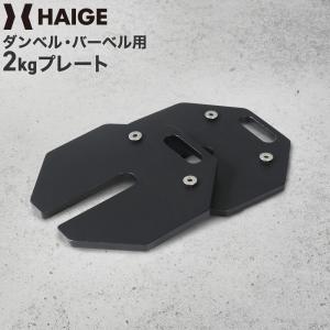 IVANKO イヴァンコ 社製 SDRUB-10kg セットダンベル 2個セット