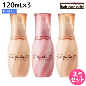 Elujuda（エルジューダ） ミルボン ディーセス エマルジョン 120g × 10