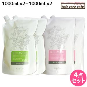 COTA コタセラ スパシャンプー 750mL 詰替え レフィル 薬用スキャルプ
