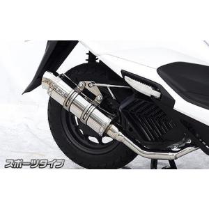 スペシャルパーツ武川 武川 リード125（LEAD125）用 コーンオーバル