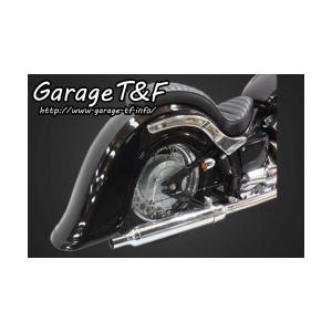 ドラッグスター400/クラシック（DRAGSTAR） ビンテージリアフェンダー