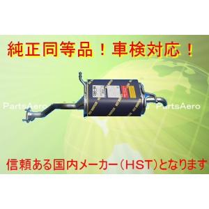 ハイゼットカーゴ GBD-S321V. S331V 車検対応 新品触媒付マフラー