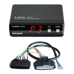 PIVOT/ピボット 3-drive・EVO ハーネスセット （3DE+TH-7A ） HONDA