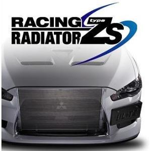 TRUST（トラスト） PS13 TRUST GREDDY アルミラジエターTWR