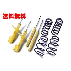 KYB カヤバ ローファースポーツキット アルトワークス HA36S 4WD 16/8