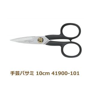 ZWILLING J.A. HENCKELS ヘンケルス 洋バサミ 13cm 41900-131 スーパー