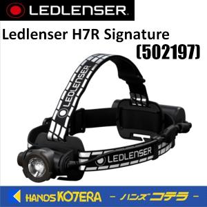 LEDLENSER（レッドレンザー） シリコンヘッドバンド(透明) 502451