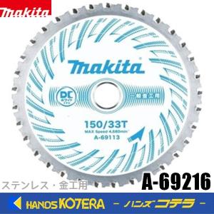 Makita 草刈り機 DCホワイト刃付き y-sunsuntool_a-78710