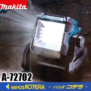 マキタ（makita） マキタML805 充電式LEDスタンドライト 【本体のみ