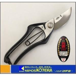 メール便 送料無料) 野村屋製鋏所 村久 剪定鋏 A型 180mm 金止め