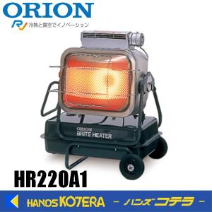 オリオン機械 代引き不可 ORION 熱風式直火形 ジェットヒーター HP