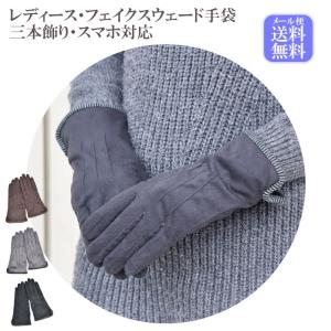 ストア・エキスプレス 衣桁 着物 衣桁かけ 衣桁掛け_撞木(しゅもく) 黒