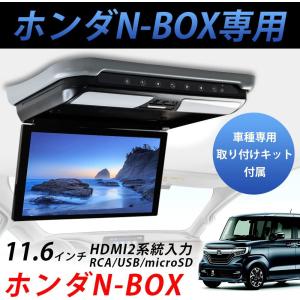 ALPINE（アルパイン） N-BOX(JF3/4・H29/9〜R5/9)専用セット