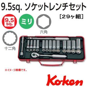 Ko-ken（コーケン） Koken Ko-ken 1/4sp. ソケットレンチセット P2258M
