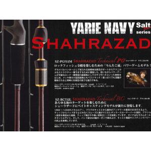 ヤリエ シェーラザード ブラックエディション SZ-632 XUL Black