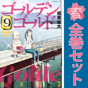 コウノドリ（全32巻セット） : マンガ屋アニメ屋 Yahoo!店 - 通販