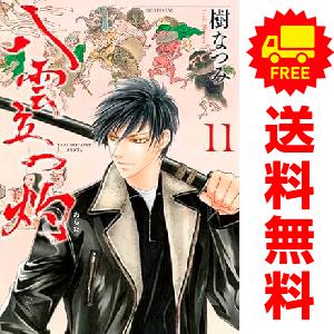 ちはやふる（全50巻セット） : マンガ屋アニメ屋 Yahoo!店 - 通販