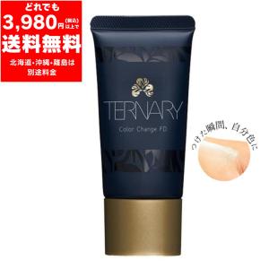 KANSOSAN 【ポイント5倍】乾燥さん 保湿力プロテクトパウダー パウダー