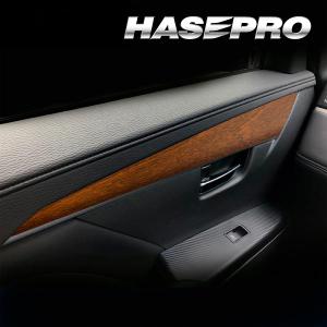 デリカD:5 アクセントパネル（バール杢）グローブボックス上部 三菱