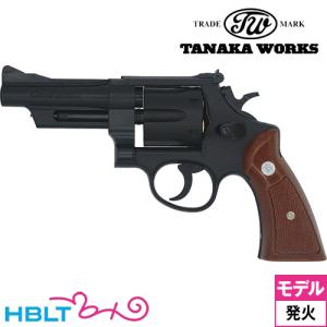 S&W M19 Combat Magnum Ver.3 HW 4インチ（発火式 モデルガン 完成
