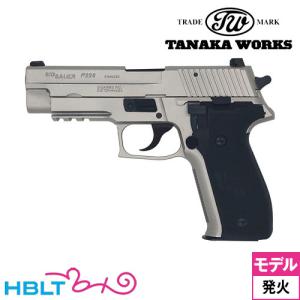 タナカワークス SIG P226 Mk25−TB Evolution 2 フレームHW Two−Tone