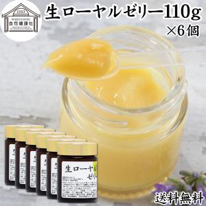 FFC パイロゲン 900ml 6本セット 応募券付き : BRハウス Yahoo!店
