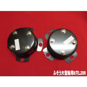 ATS スーパーグレート （軸＋引きずり）用エアロカバー JIS 22.5