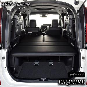 セレナ 日産 C27専用 ベッドキット レザータイプ/クッション材40mm