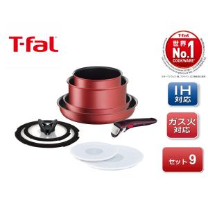 T-fal（ティファール） インジニオネオ IH モーヴレッド