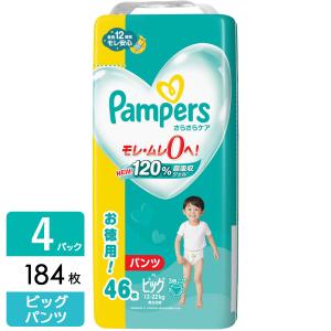 パンパース（Pampers） さらさらパンツ スーパージャンボ BIG 38