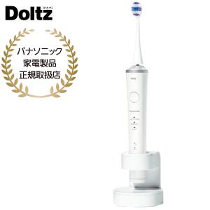 Doltz EW-DP57-P パナソニック 音波振動ハブラシ(電動歯ブラシ) ドルツ
