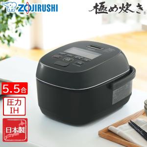 象印（ZOJIRUSHI） NW-YB10-BZ 圧力 IH 炊飯ジャー ストレートブラック