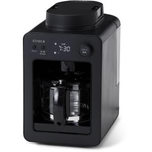 siroca（シロカ） 全自動コーヒーメーカー アイスコーヒー対応 静音