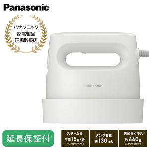 Panasonic（パナソニック） NI-FS790-K 衣類スチーマー 360°パワフル