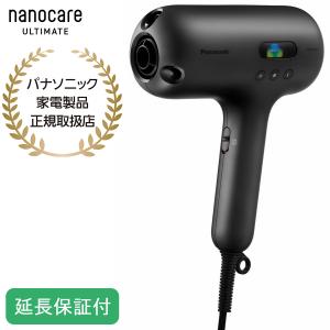 Panasonic（パナソニック） 【5年保証付】 ヘアードライヤー