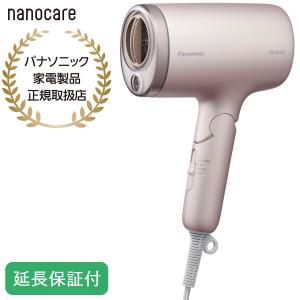 ナノケア パナソニック Panasonic ヘアドライヤー ナノイー 静電気抑制